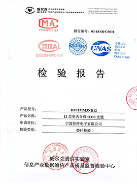 12-Core Indoor Single-mode OM3 Fibre Cable