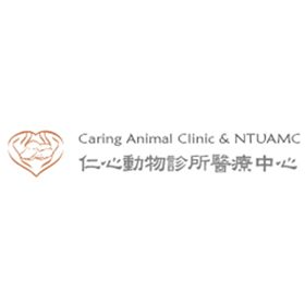 Caring Animal Clinic
