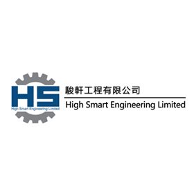 High Smart Engineering Limited