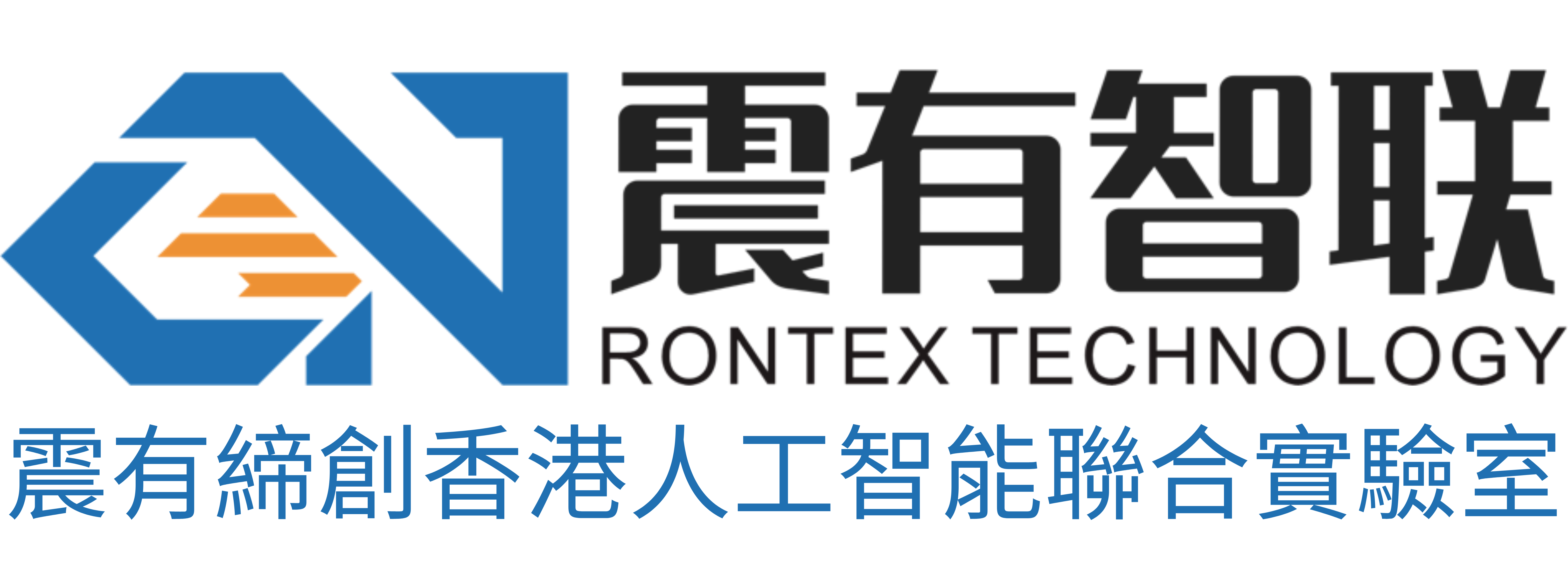 Rontex-Greate Hong Kong AI Joint Laboratory
